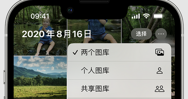 临城苹果手机服务如何解决iPhone照片无法同步到 'iCloud 照片' 